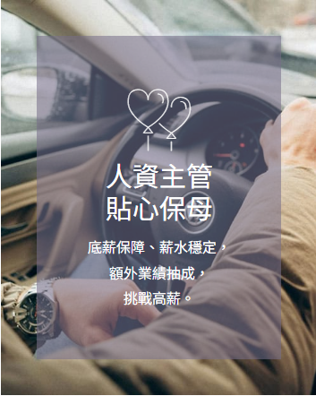 https://nemo213252.com.tw/wp-content/uploads/2025/04/人.png