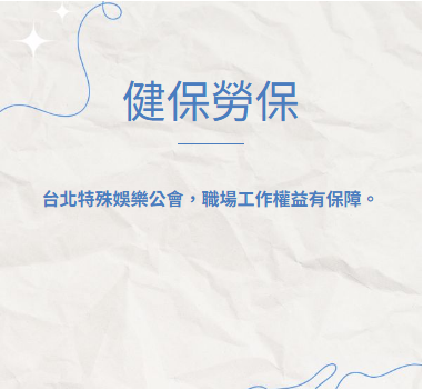 https://nemo213252.com.tw/wp-content/uploads/2025/04/健.png