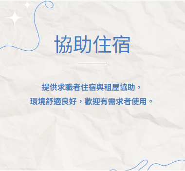https://nemo213252.com.tw/wp-content/uploads/2025/04/協.png