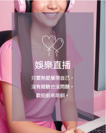 https://nemo213252.com.tw/wp-content/uploads/2025/04/娛.png