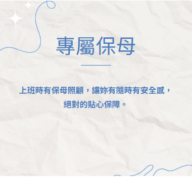 https://nemo213252.com.tw/wp-content/uploads/2025/04/專.png