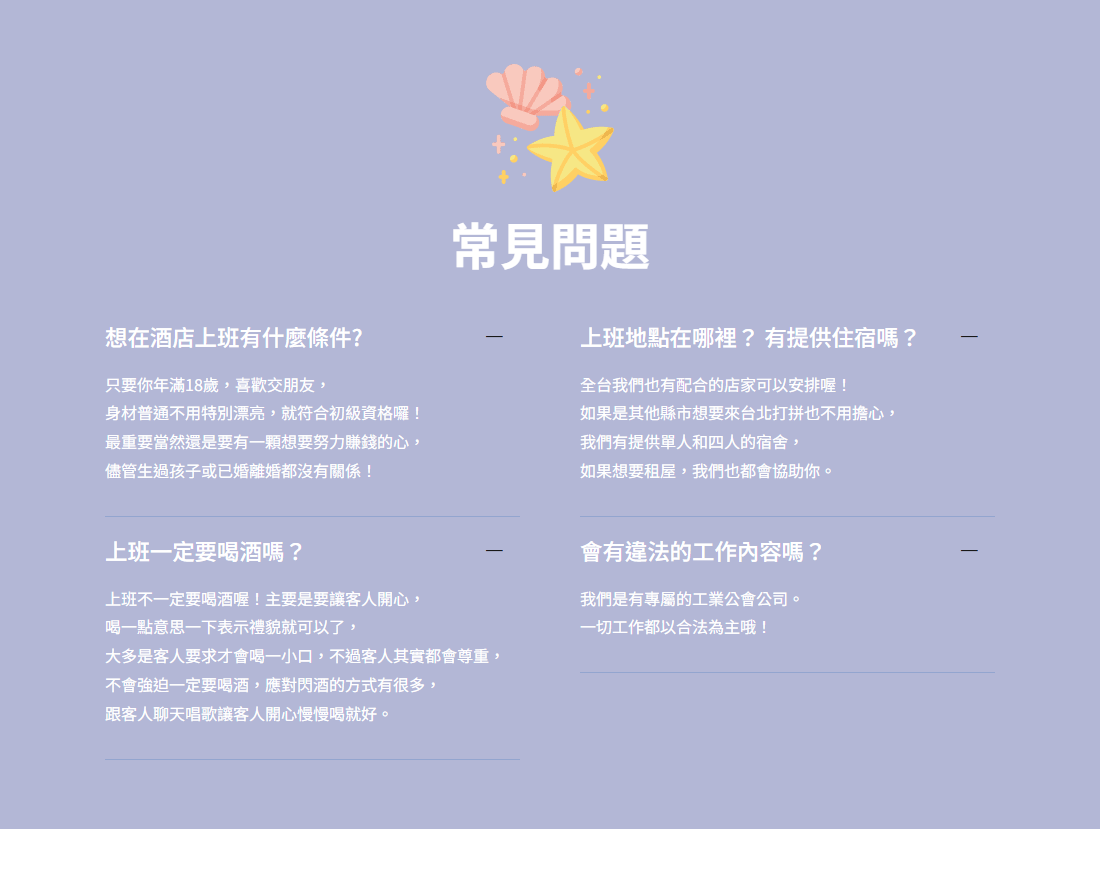 https://nemo213252.com.tw/wp-content/uploads/2025/04/常.png