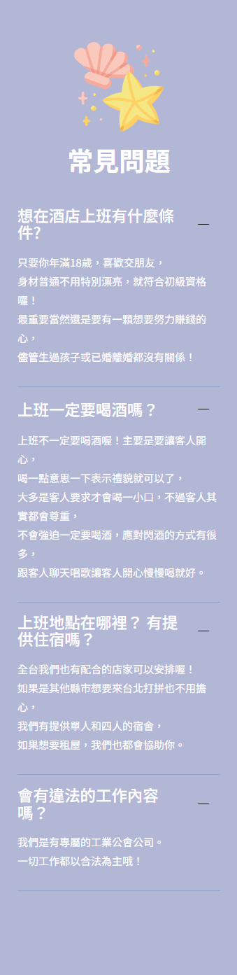 https://nemo213252.com.tw/wp-content/uploads/2025/04/常手.png