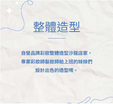 https://nemo213252.com.tw/wp-content/uploads/2025/04/整.png