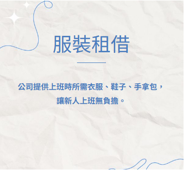 https://nemo213252.com.tw/wp-content/uploads/2025/04/服.png