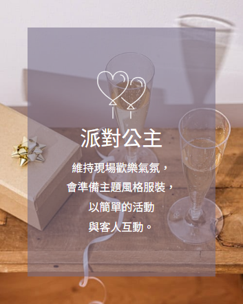 https://nemo213252.com.tw/wp-content/uploads/2025/04/派.png
