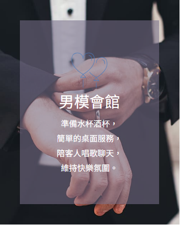 https://nemo213252.com.tw/wp-content/uploads/2025/04/男.png