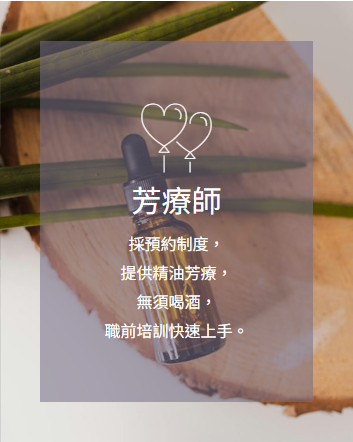 https://nemo213252.com.tw/wp-content/uploads/2025/04/芳.png