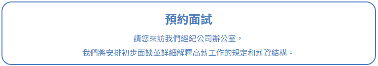 https://nemo213252.com.tw/wp-content/uploads/2025/04/面2.png