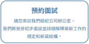 https://nemo213252.com.tw/wp-content/uploads/2025/04/面手2.png