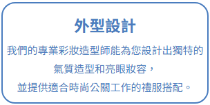 https://nemo213252.com.tw/wp-content/uploads/2025/04/面手3.png