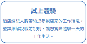 https://nemo213252.com.tw/wp-content/uploads/2025/04/面手4.png