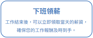 https://nemo213252.com.tw/wp-content/uploads/2025/04/面手5.png